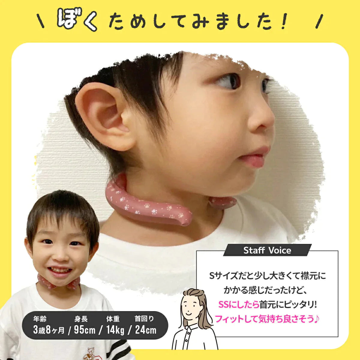 【SSサイズ×レッド】ICE RING アイスリング SUO スオ SS ネッククーラー クールリング 子供 女の子 男の子 首 冷却 冷感 28度 熱中症対策グッズ 暑さ対策 夏 ひんやり エフオー FO こども 子供用 キッズ 涼しい 保冷剤 冷却チューブ 暑さ対策グッズ