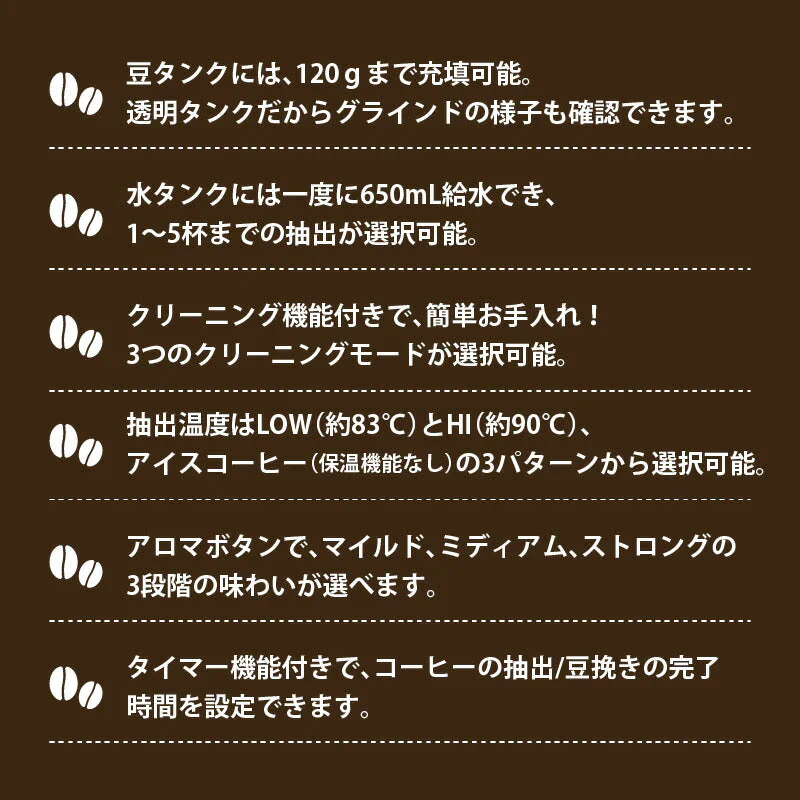 トフィー コーヒーメーカー Toffy 全自動ミル付カスタム ドリップコーヒーメーカー K-CM9-RB ミル付き 全自動 タイマー機能 アロマセレクト機能 保温 おしゃれ 1〜5杯  キッチン家電  おしゃれ レトロ家電 プレゼント