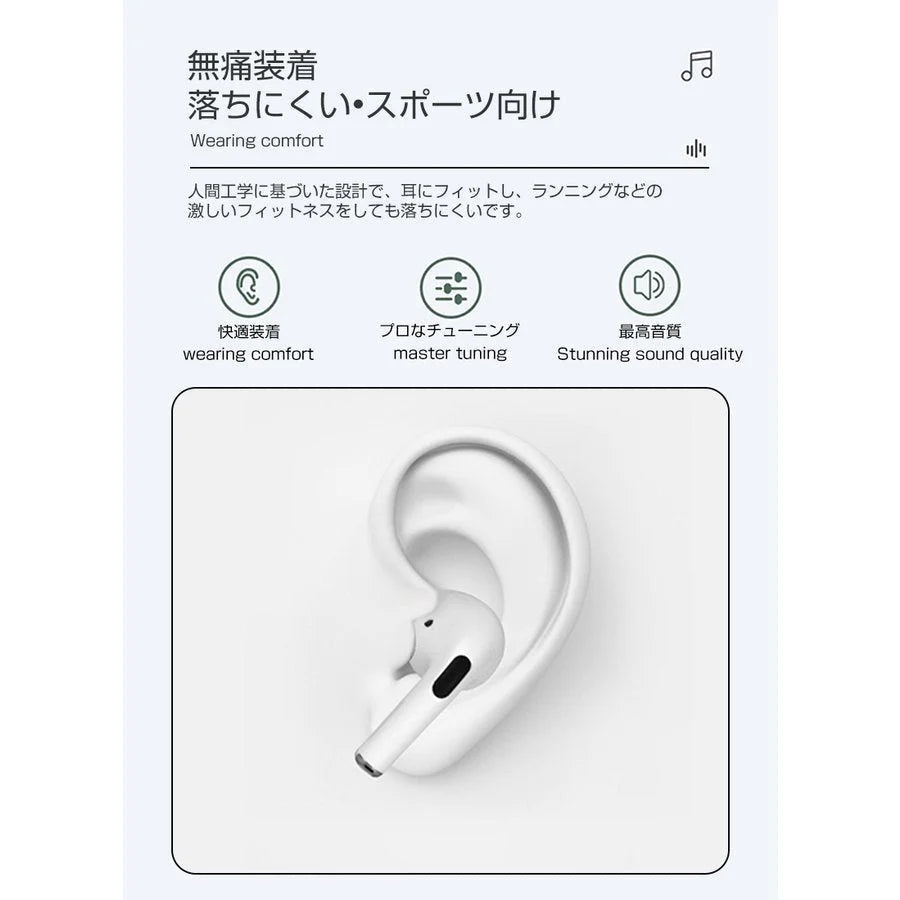 【高音質】ワイヤレスイヤホン Bluetooth 5.2 ブルートゥースイヤホン インナーイヤー型 タッチ式 左右分離型 低遅延 片耳 両耳 防水 Siri対応 iPhone ipad Android【ゲリラセール】
