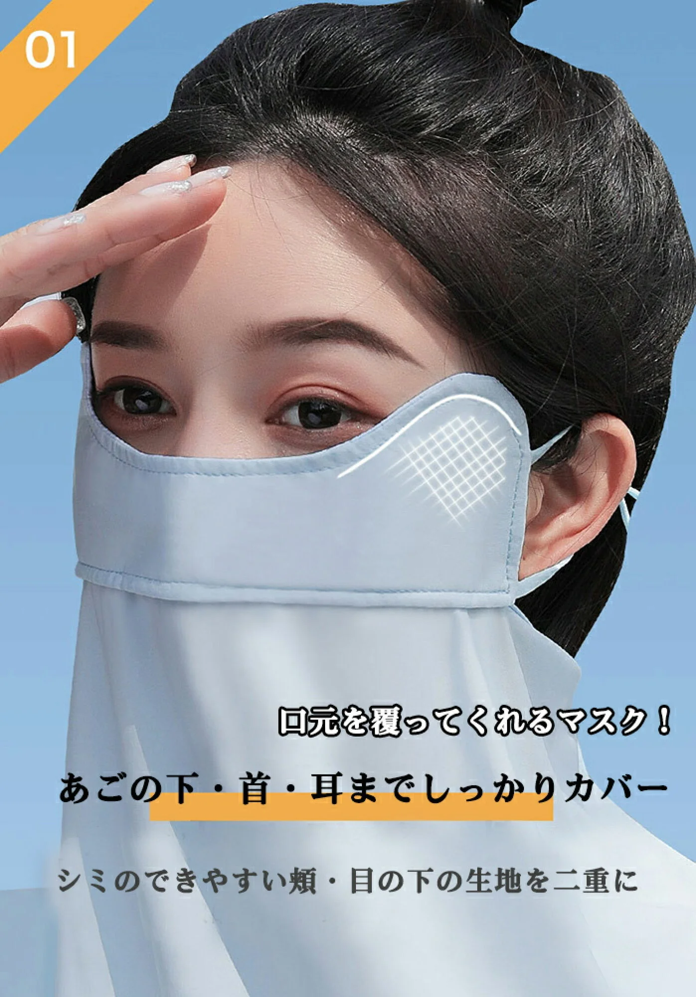 ピンク フェイスカバー マスク 運転 日焼け 防止 顔 スタンダード UVカット スタンダード UVカットマスク 日焼け防止 レディース ランニング スポーツマスク グッズ 日よけ