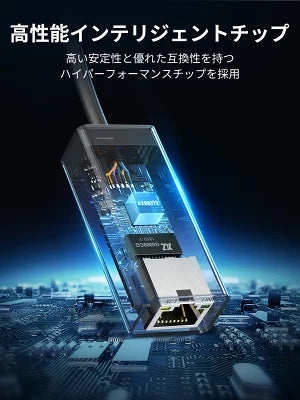 [UGREEN] LANアダプター USB to LANコネクタ(RJ45)