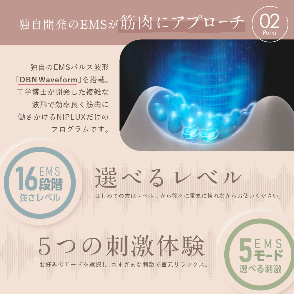 NECK PREMS　首枕　首周り　ネックストレッチャー【エコ得】