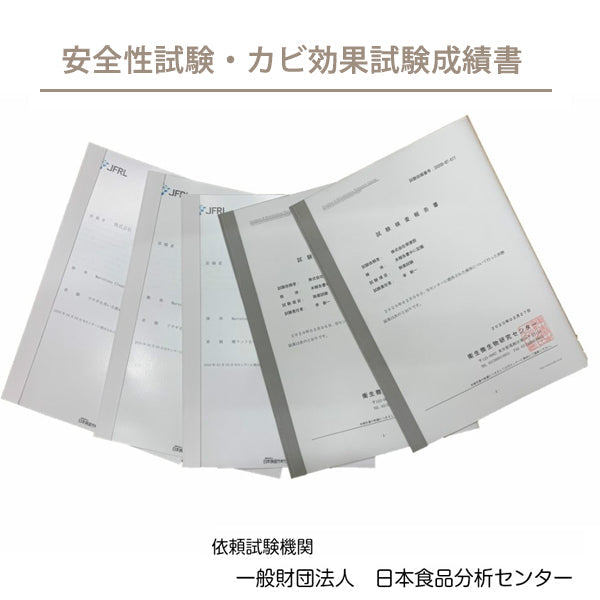 Mold ZERO モールドゼロ 強力カビ取り除菌剤 500ml