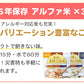 ［家族用］基本の防災セット レッド 大容量 非常用持ち出し袋　防災ラジオ ライト 10年保存【ゲリラセール】