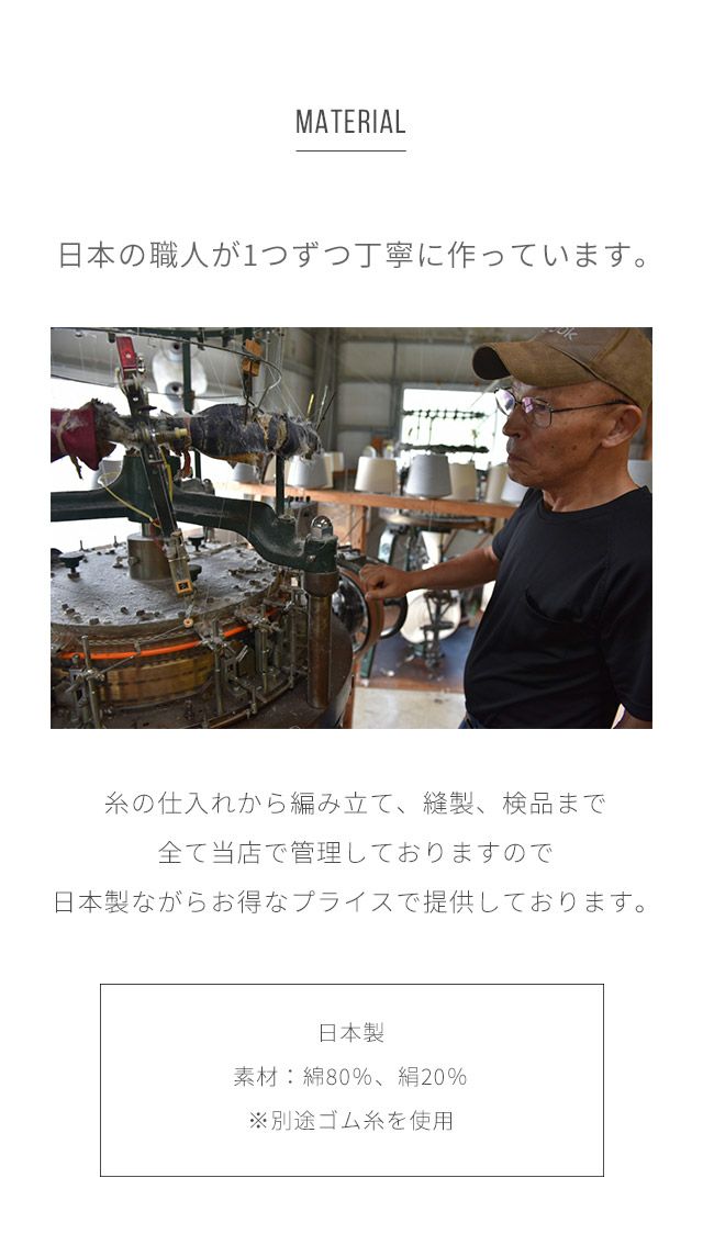 【アイボリー 同色2枚セット】もっちシルク子供腹巻 キッズ ベイビー 小学生 子供 子ども シルク コットン 腹巻き 綿 腹巻 はらまき インナー 薄手 日本製 下着 冷え取り 可愛い