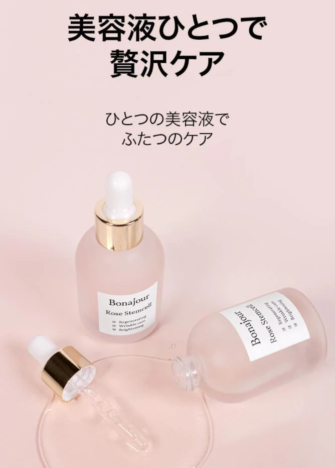 【SNSで話題！】ボナジュール ローズステムセラム ステムセル アンプル 30ml Bonajour punbaki 美容液 セラム 高濃度 ローズ美容液 ローズセラム 敏感肌 乾燥肌 ビーガン ヴィーガン 低刺激 保湿 透明感 水光肌 ハリ スキンケア 韓国コスメ 定形外 送料込み