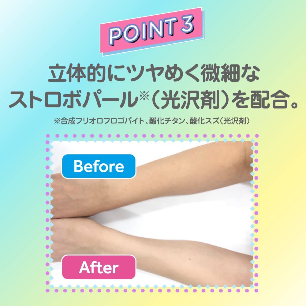 スキンアクア skin aqua 透明感アップ トーンアップ UV エッセンス 日焼け止め 心ときめくサボンの香り ミントグリーン