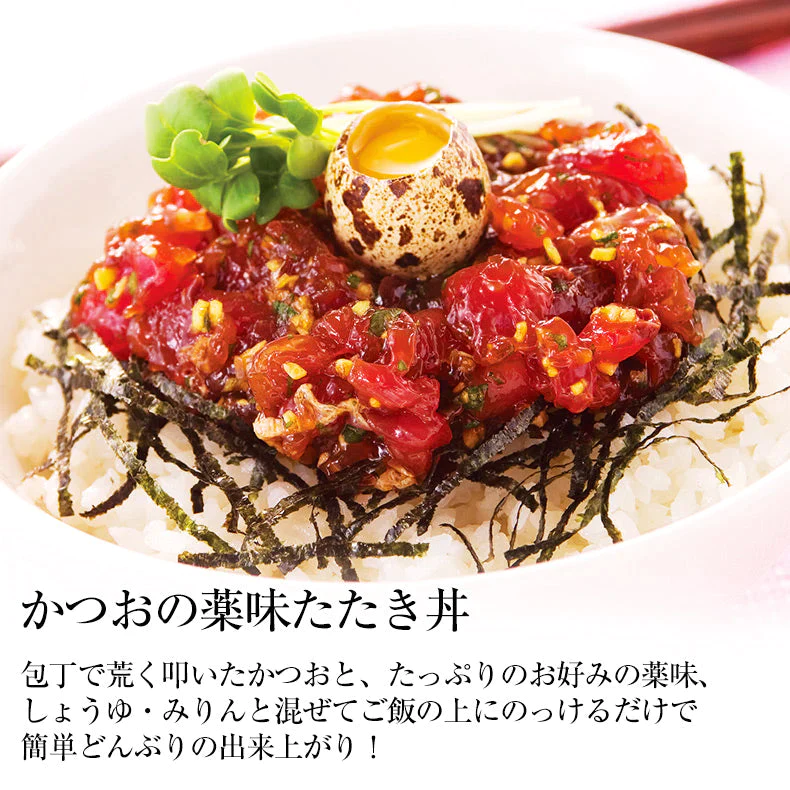 天然カツオのたたき 1.2kg 炭焼き 太平洋産【フレッシュセール】
