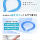 【SUPER在庫処分市】【ライラックアッシュ・Mサイズ】クールリング ネッククーラー PCM クールネック 涼しい 首 クール 熱中症対策 大人 子供 キッズ 軽量 ひんやりグッズ アイスネッククーラー 冷感リング アイス 冷却 首 保冷剤 冷たい ひんやり 冷感グッズ 暑さ対策 くすみカラー 暑さ対策