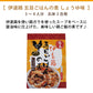 ふくしま炊き込みご飯の素 4種類セット ご自宅用　福島土産　グルメ　福島郷土料理