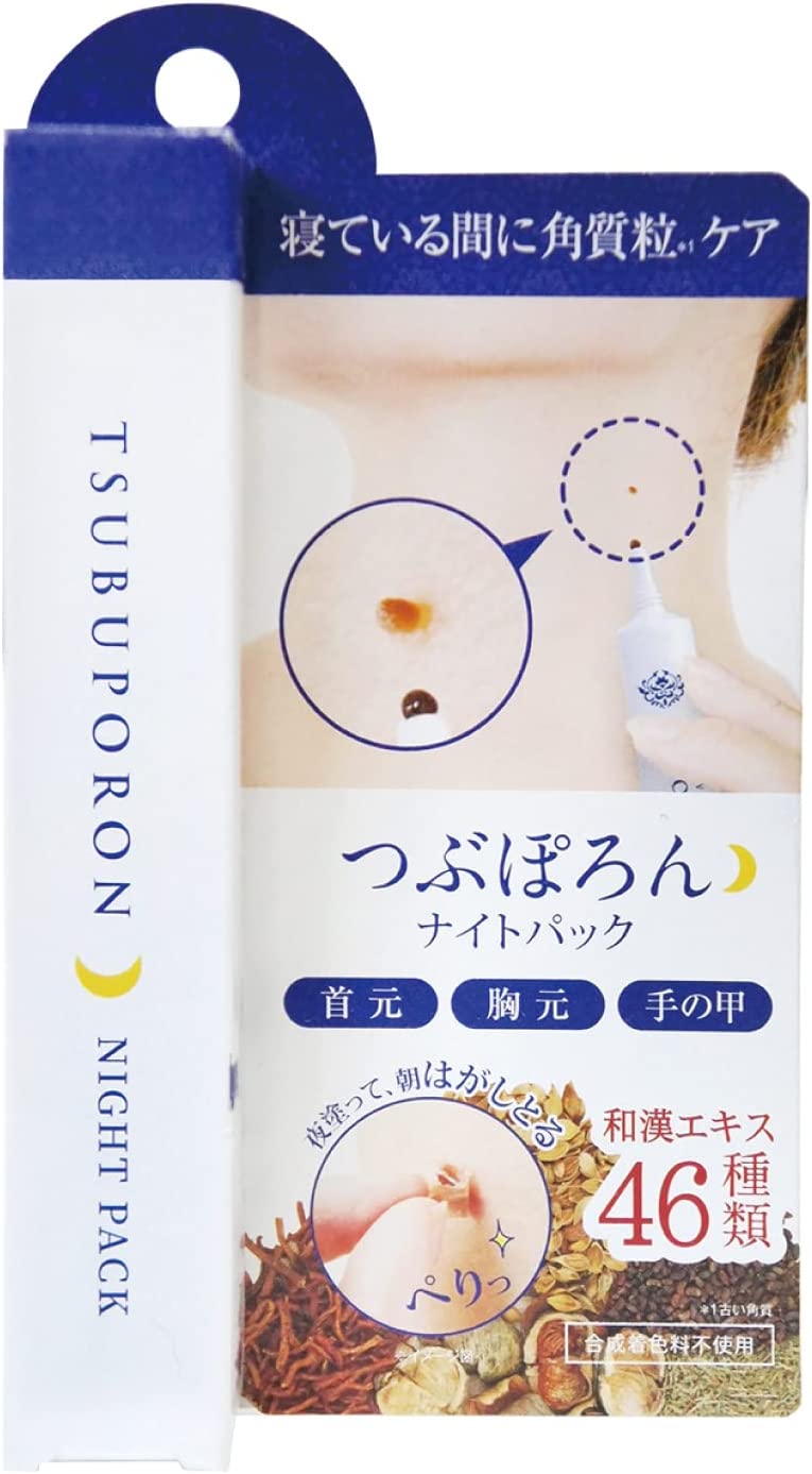 送料込み　つぶぽろん ナイトパッチ　２０ｇ