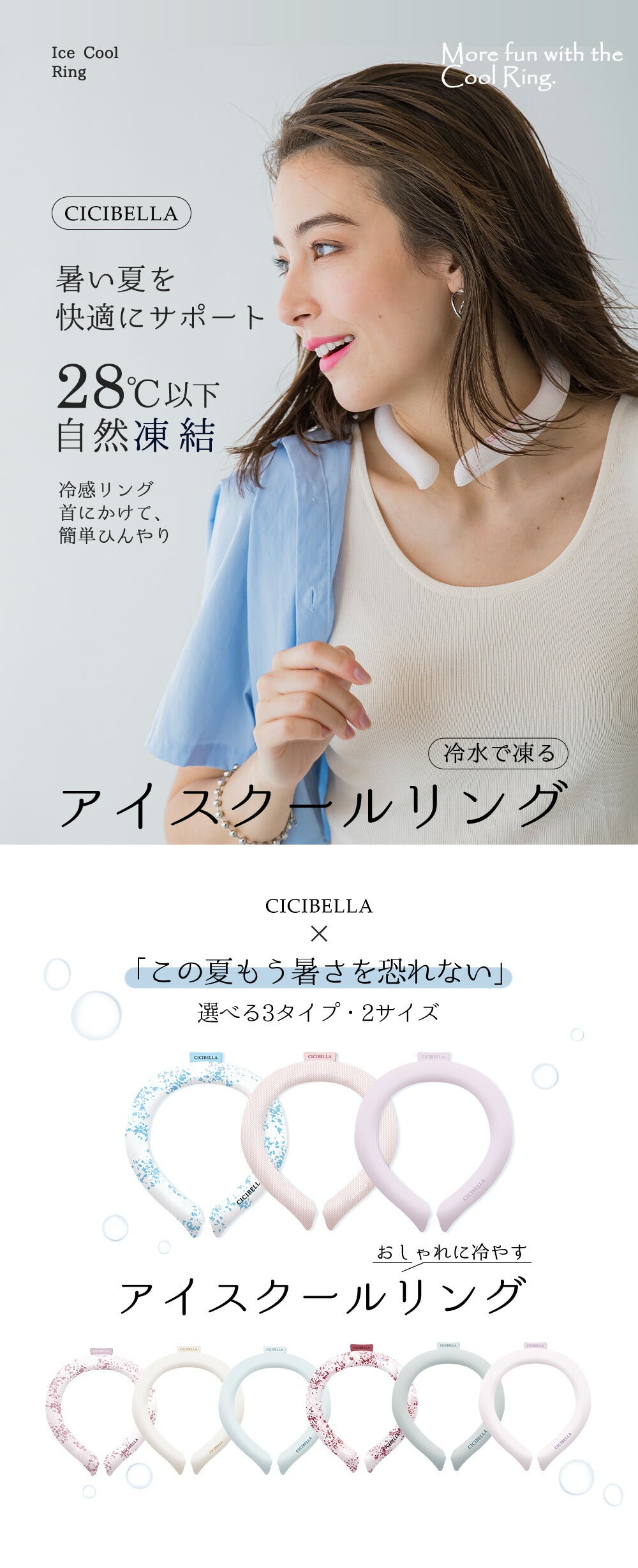 ネッククーラー キッズ クールリング 大人 クールネック ひんやりグッズ 子供用 女の子 男の子 首 冷却 熱中症対策 暑さ対策 冷たい ひんやり 保冷剤 冷感グッズ 冷却チューブ アイスネックバンド マジックアイス アイス ネック用 冷却 暑さ対策グッズ 涼しくなるアイテム 冷感 アイシング 解熱 熱中症予防 アウトドア 冷却グッズ ジョギング 自転車キャンプ 登山 ネックリング 繰り返し使用可能 ひんやり冷感 持続温度制御 (Mサイズ, ブルー)