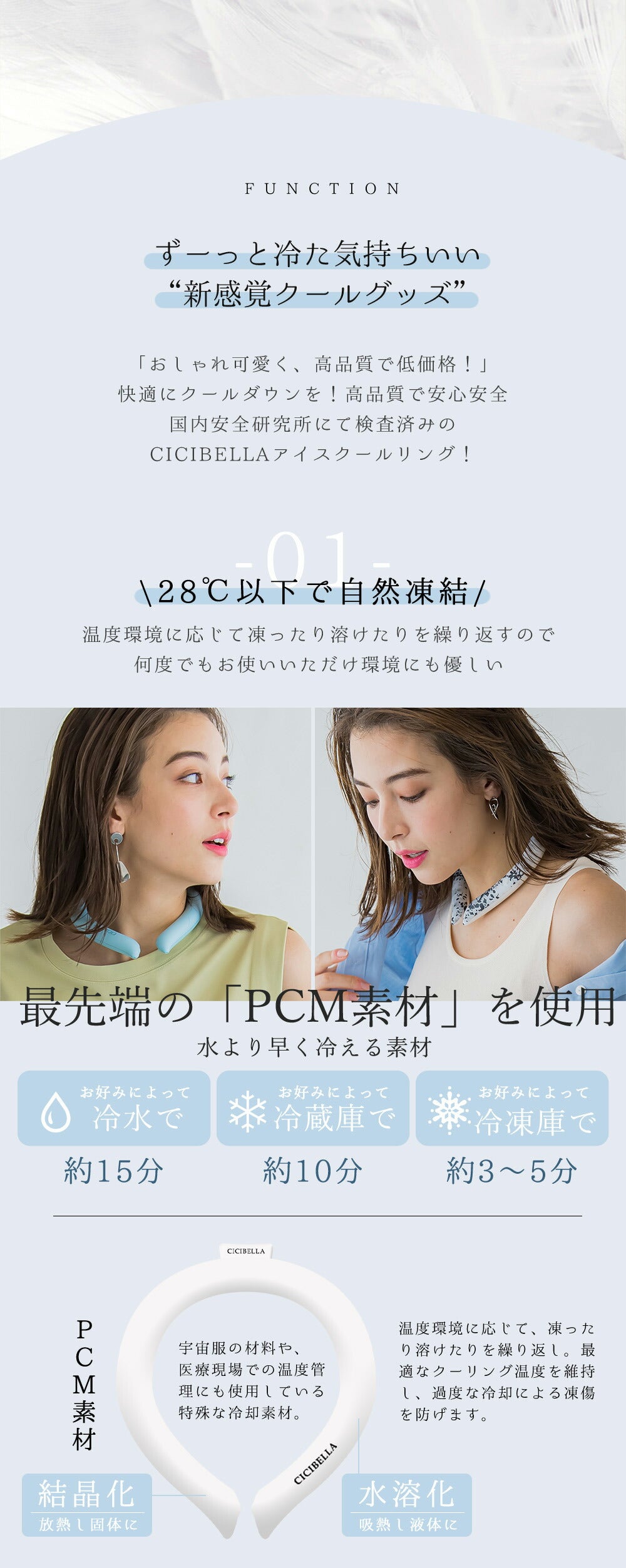 ネッククーラー キッズ クールリング 大人 クールネック ひんやりグッズ 子供用 女の子 男の子 首 冷却 熱中症対策 暑さ対策 冷たい ひんやり 保冷剤 冷感グッズ 冷却チューブ アイスネックバンド マジックアイス アイス ネック用 冷却 暑さ対策グッズ 涼しくなるアイテム 冷感 アイシング 解熱 熱中症予防 アウトドア 冷却グッズ ジョギング 自転車キャンプ 登山 ネックリング 繰り返し使用可能 ひんやり冷感 持続温度制御 (Lサイズ, パールレース)