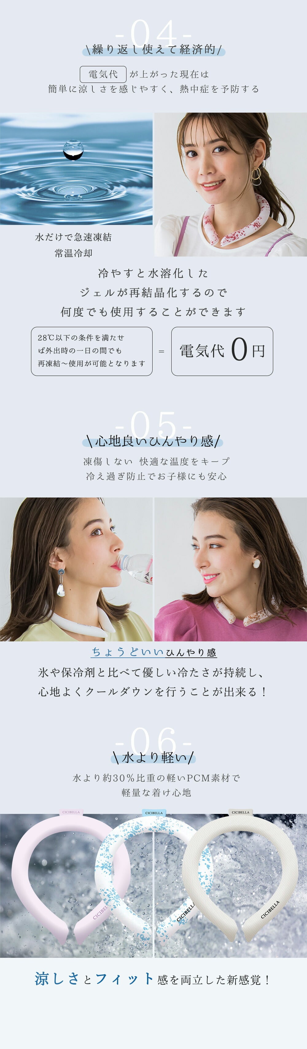 クールバンド クールネック アイスネックリング 冷感リング ネッククーラー ひんやりリング アイス クールリング クールネック cicibella 28℃自然凍結 結露しない 熱中症対策 首ひんやり 冷感 長持ち ネッククーラー 冷感 夏用 (Lサイズ, パールレース)