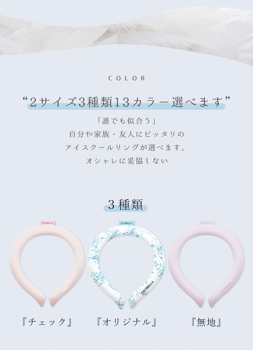 クールバンド クールネック アイスネックリング 冷感リング ネッククーラー ひんやりリング アイス クールリング クールネック cicibella 28℃自然凍結 結露しない 熱中症対策 首ひんやり 冷感 長持ち ネッククーラー 冷感 夏用 (Mサイズ, スモーキーグリーン)