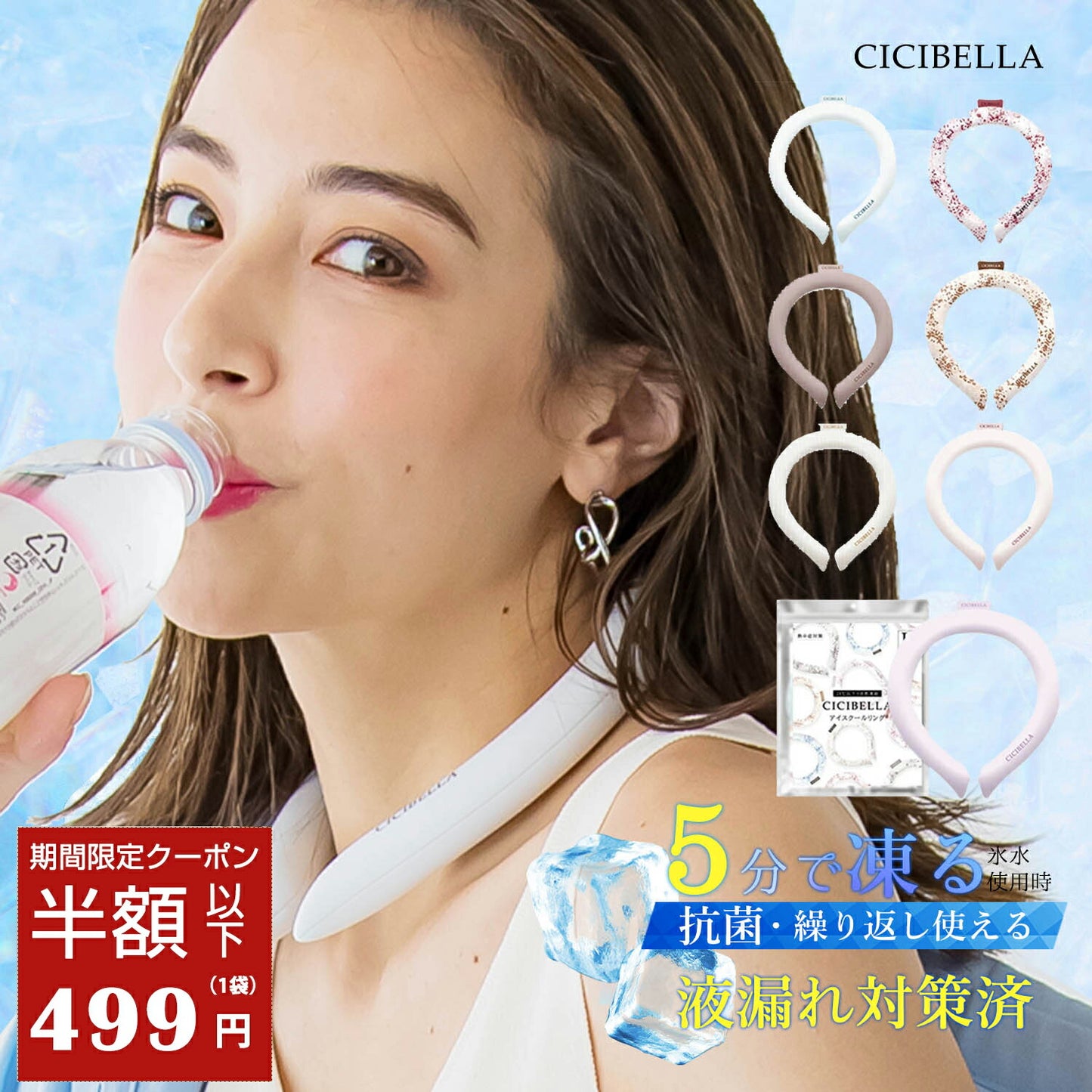 クールバンド クールネック アイスネックリング 冷感リング ネッククーラー ひんやりリング アイス クールリング クールネック cicibella 28℃自然凍結 結露しない 熱中症対策 首ひんやり 冷感 長持ち ネッククーラー 冷感 夏用 (Lサイズ, ダスティブラウン)