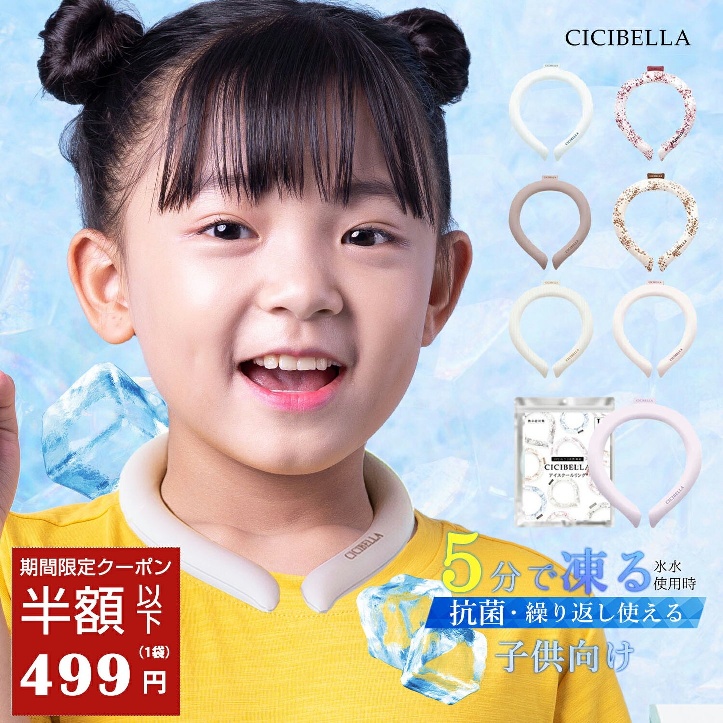 ネッククーラー キッズ クールリング 大人 クールネック ひんやりグッズ 子供用 女の子 男の子 首 冷却 熱中症対策 暑さ対策 冷たい ひんやり 保冷剤 冷感グッズ 冷却チューブ アイスネックバンド マジックアイス アイス ネック用 冷却 暑さ対策グッズ 涼しくなるアイテム 冷感 アイシング 解熱 熱中症予防 アウトドア 冷却グッズ ジョギング 自転車キャンプ 登山 ネックリング 繰り返し使用可能 ひんやり冷感 持続温度制御 (Mサイズ, ブラック)