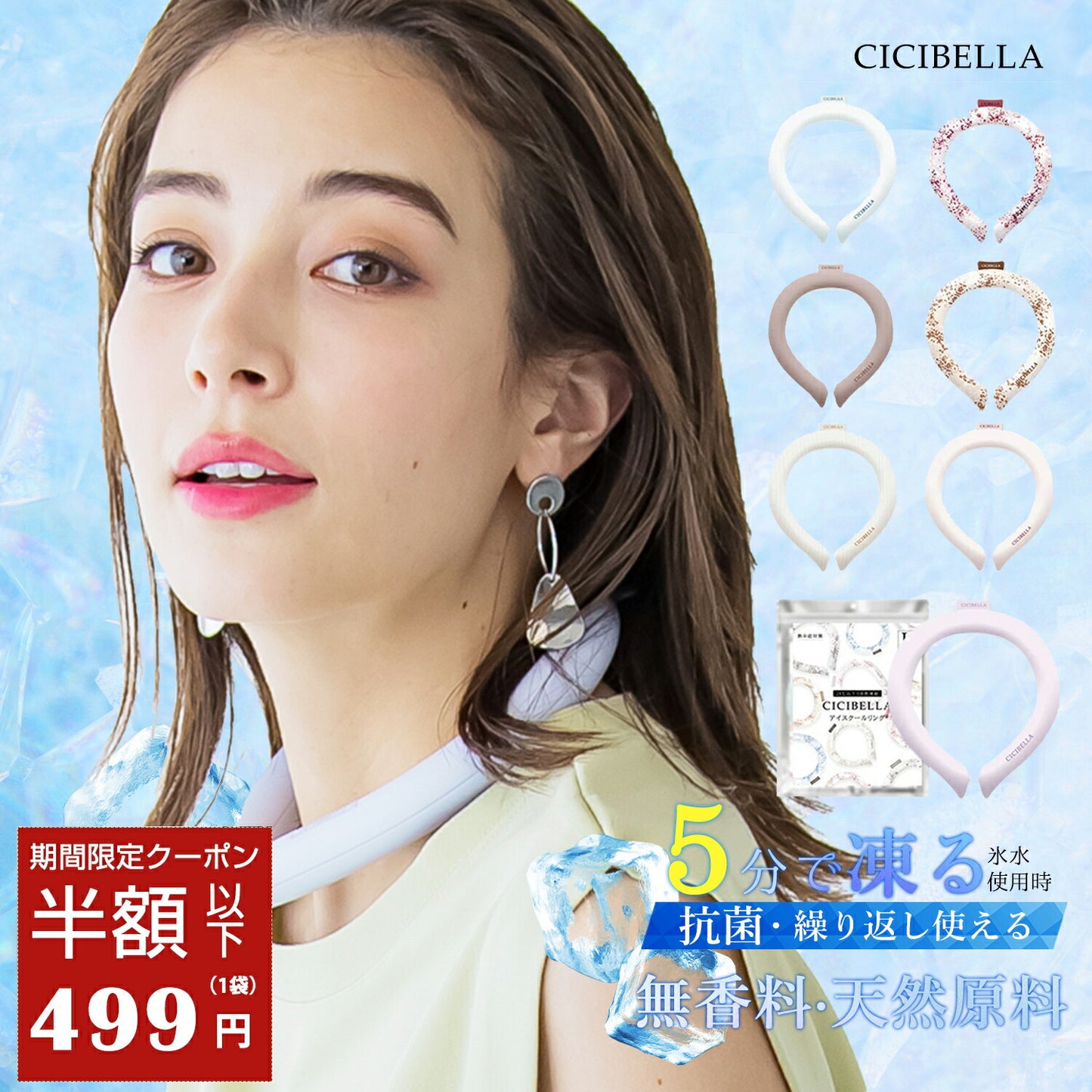 ネッククーラー キッズ クールリング 大人 クールネック ひんやりグッズ 子供用 女の子 男の子 首 冷却 熱中症対策 暑さ対策 冷たい ひんやり 保冷剤 冷感グッズ 冷却チューブ アイスネックバンド マジックアイス アイス ネック用 冷却 暑さ対策グッズ 涼しくなるアイテム 冷感 アイシング 解熱 熱中症予防 アウトドア 冷却グッズ ジョギング 自転車キャンプ 登山 ネックリング 繰り返し使用可能 ひんやり冷感 持続温度制御 (Mサイズ, ブルー)