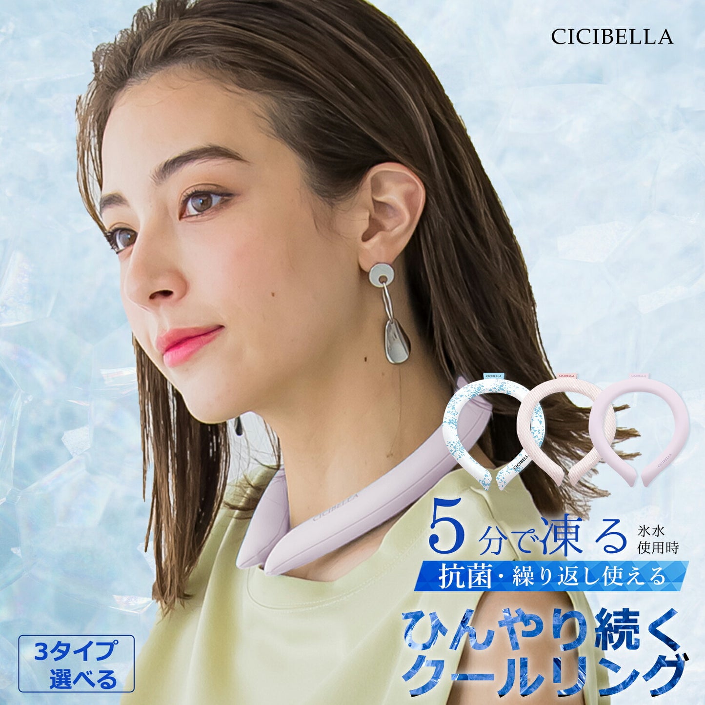 ネッククーラー キッズ クールリング 大人 クールネック ひんやりグッズ 子供用 女の子 男の子 首 冷却 熱中症対策 暑さ対策 冷たい ひんやり 保冷剤 冷感グッズ 冷却チューブ アイスネックバンド マジックアイス アイス ネック用 冷却 暑さ対策グッズ 涼しくなるアイテム 冷感 アイシング 解熱 熱中症予防 アウトドア 冷却グッズ ジョギング 自転車キャンプ 登山 ネックリング 繰り返し使用可能 ひんやり冷感 持続温度制御 (Lサイズ, ピンク)
