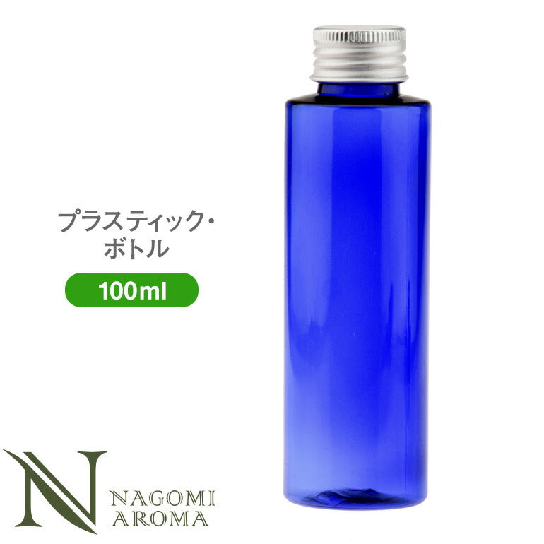 プラ・ボトル（ドロッパー・アルミキャップ付き） 100ml ブルー