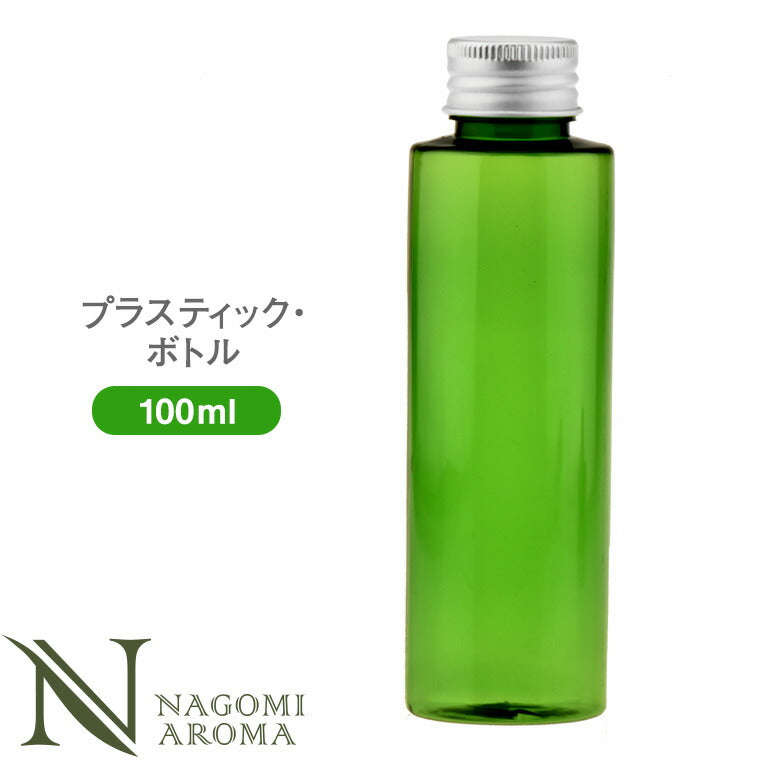 プラ・ボトル（ドロッパー・アルミキャップ付き） 100ml グリーン