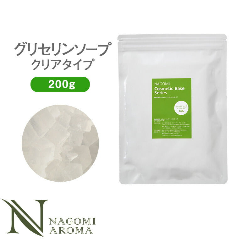 グリセリンソープ クリアタイプ 200g m2