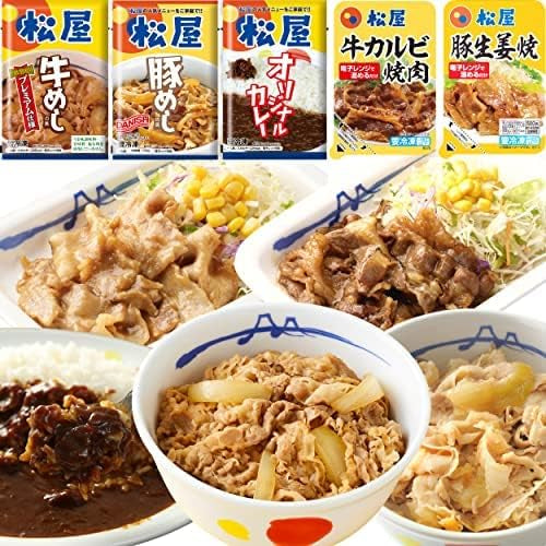 スーパー全部盛り5種20食(プレミアム仕様牛めしの具×5 豚めしの具×3 オリジナルカレー×8 カルビ焼肉×2 豚生姜焼き×2) 送料無料 冷凍食品 冷凍 おかず セット 冷食 お惣菜 牛丼 肉 業務用 惣菜 お弁当【家計お助けSALE】
