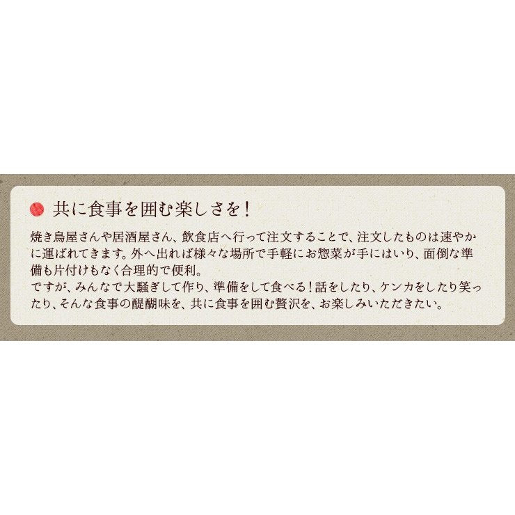 国産 焼き鳥バーベキュー 肉セット もも串 30ｇ×50本
