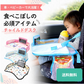 【食べこぼし防止】 チャイルドデスク 赤ちゃん 車 チャイルドトレイ あかちゃん ベビーテーブル ベビー 車内 かわいい シートテーブル 子供用 子ども用 人気 テーブル こども カー かわいい 机 ドライブ 食事 防水 撥水 収納