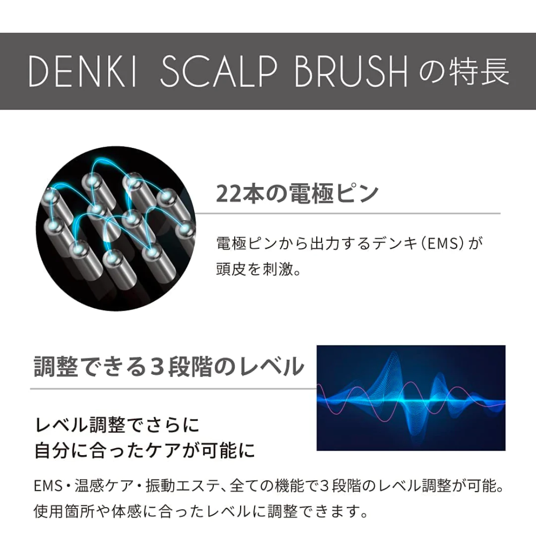 [1点]Bellcida デンキスカルプブラシ ブラック【エコ得】