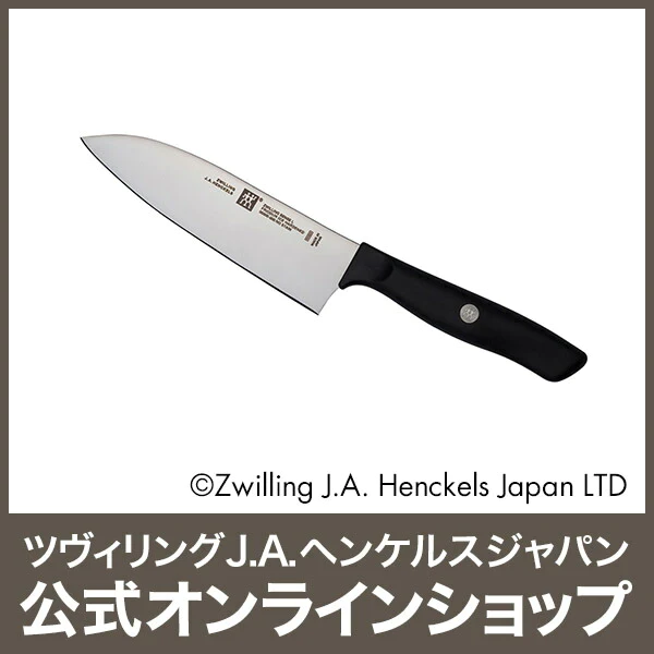 【公式】 ZWILLING ツヴィリング センスL 三徳包丁14cm (ZWILLING J.A. HENCKELS ツヴィリング J.A. ヘンケルス)