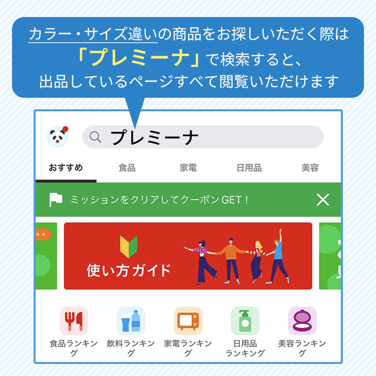 【ブラック/3L-4L】 ナイトブラ 《ラクブラ24 クール》 ノンワイヤー ブラジャー COOL 接触冷感 ブラジャー 大きいサイズ 育乳ブラ 育乳 吸水速乾 夏 涼しい 下着 インナー 夜用 育乳 暑さ対策 / Premina プレミーナ