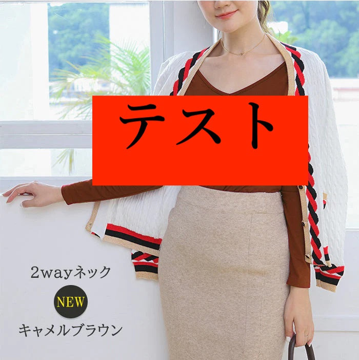 test