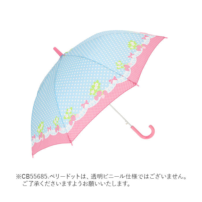 【ブルー・ＣＢ55737.ガーリーチェック】 子供 傘 55cm 女の子 通販 子供用 長傘 ジャンプ傘 子ども キッズ おしゃれ かわいい 小学生 こども 透明窓 雨傘 ピンク ネイビー ブルー プリンセス ワンタッチ かさ カサ