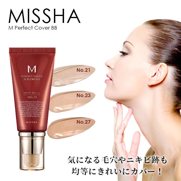 【21号ライトベージュ】ミシャ パーフェクトカバー BBクリーム SPF42 PA+++/ 50ml 韓国コスメ ファンデ  21番  化粧下地 ファンデーション 人気 韓国 メイク ツヤ肌 くすみ 毛穴 カバー コスメ 化粧品 メイク  定形外 150 送料込み