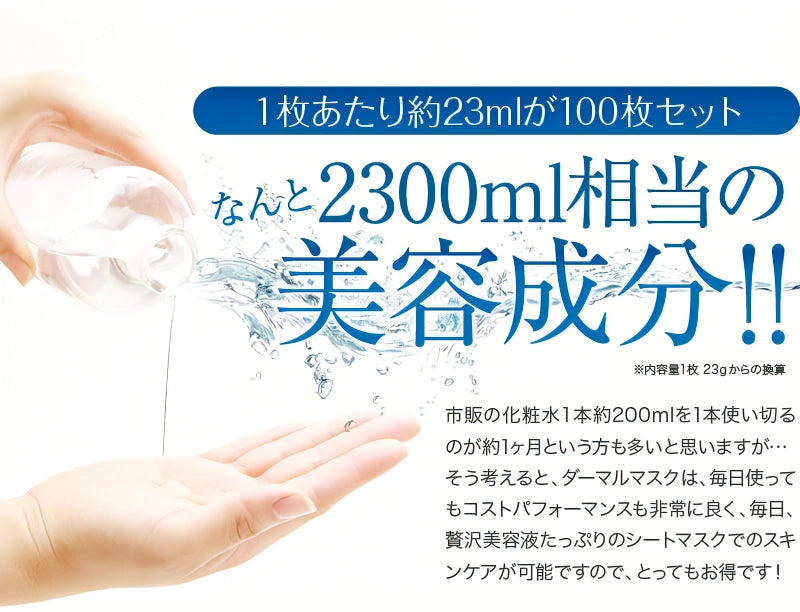 【10枚セット】 ダーマル シートマスク 個包装 10枚(種類はおまかせ ) セット おためし価格 DERMAL マスク パック フェイスマスク フェイスパック 韓国コスメ 乾燥 保湿ケア  レビュー 累計10,000件越え 4,7以上 シートパック お試し コスメ 化粧品 美容 マスク パック 福袋  ゆうパケット送料込み