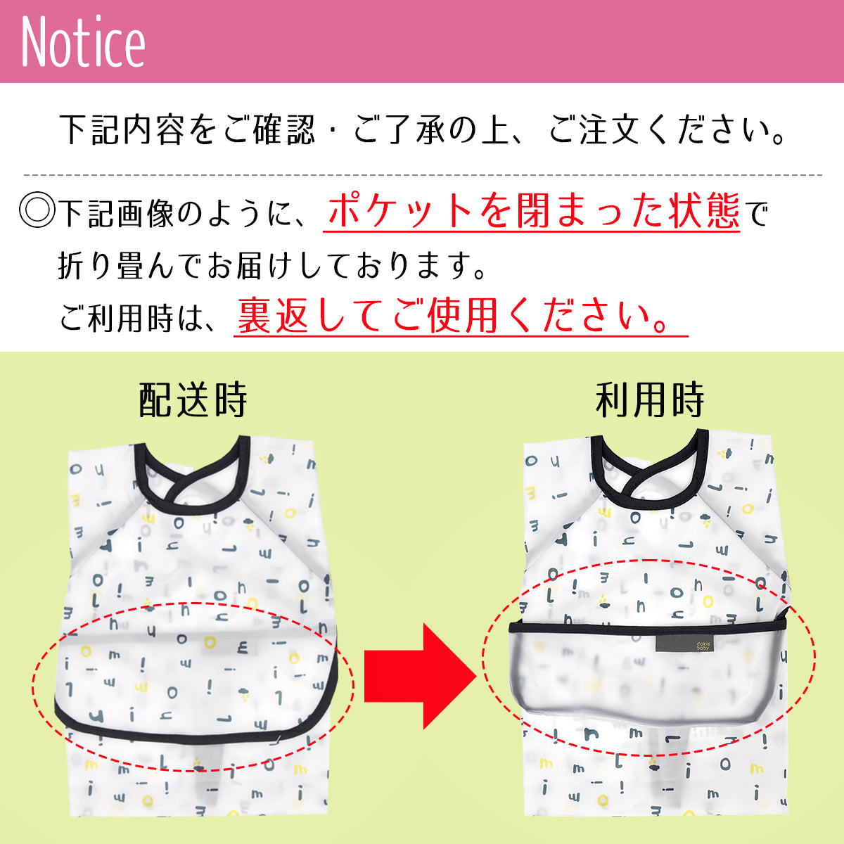 お食事エプロン 【4枚セット 女の子】 スモック 半袖 離乳食 入園準備 お食事用エプロン 防水 上段ポケット 食事エプロン