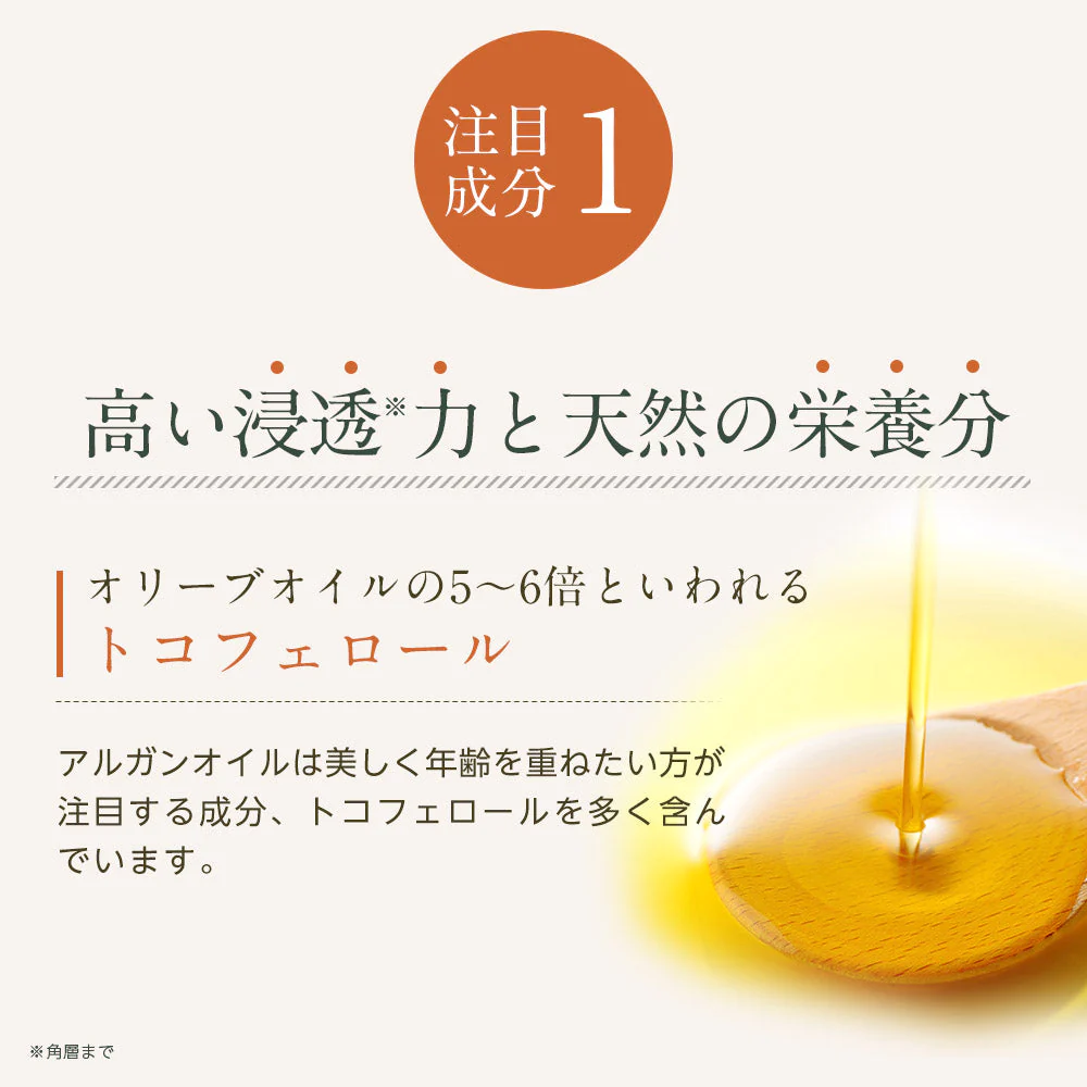生 アルガンオイル オーガニック 20ml 【送料無料】 【 キャリアオイル 100% マッサージオイル 植物性 美容オイル carrier 】