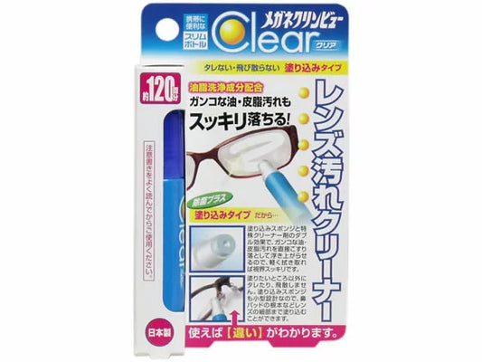 【おまけ付き！】タイホーコーザイ レンズ汚れクリーナー メガネクリンビュー