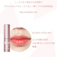 ID.AZ FACE FIT リップフィラー PINK(3.5g) リップ コスメ 化粧品 口紅 化粧 メイク ビューティ 送料無料