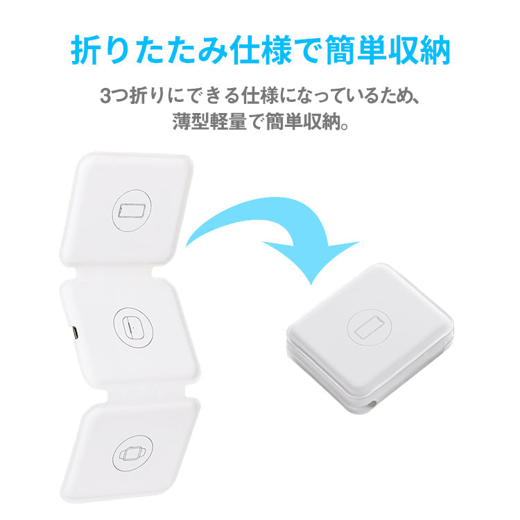 折りたたみ式マグネット充電器 マグネット充電器 充電器 3in1 iPhone Apple Watch AirPods 充電 急速充電 アップル アイフォン アップルウォッチ エアポッズ