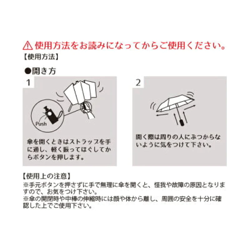 【シルバー】H・A・U 雨晴兼用 日傘 自動開閉ミニ傘 メンズ