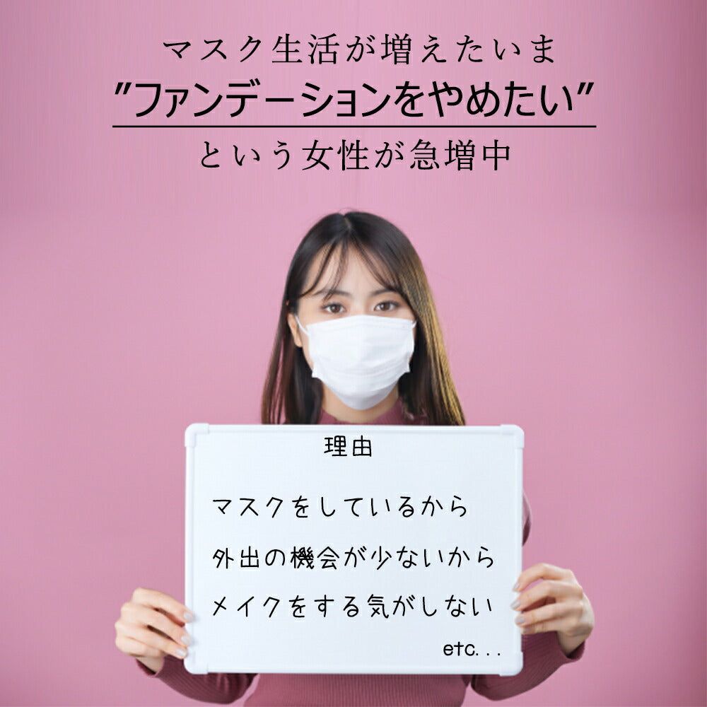 【最安値挑戦祭】ピコモンテ プレミアム CCクリーム 50ml SPF35 PA+++ 韓国コスメ マスクにつきにくい CC UV 化粧下地 ファンデーション コンシーラー ツヤ肌 水光肌 毛穴 カバー ガラクトミセス 敏感肌 美白 保湿 コスメ 化粧品 メイク メール便 送料無料