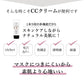 【3人シェア買いでお得】ピコモンテ プレミアム CCクリーム 50ml SPF35 PA+++ 韓国コスメ マスクにつきにくい CC UV 化粧下地 ファンデーション コンシーラー ツヤ肌 水光肌 毛穴 カバー ガラクトミセス 敏感肌 美白 保湿 コスメ 化粧品 メイク メール便 送料無料