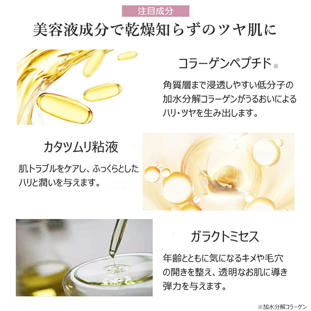 【5人シェア買いでお得】【2個セット】ピコモンテ プレミアム CCクリーム 50ml SPF35 PA+++ 韓国コスメ 楽天総合1位 マスクにつきにくい ファンデ UVケア 日焼け止め 化粧下地 ファンデーション CCクリーム UV  肌荒れケア 毛穴 美白 保湿 コスメ 化粧品 メイク メール便 送料無料