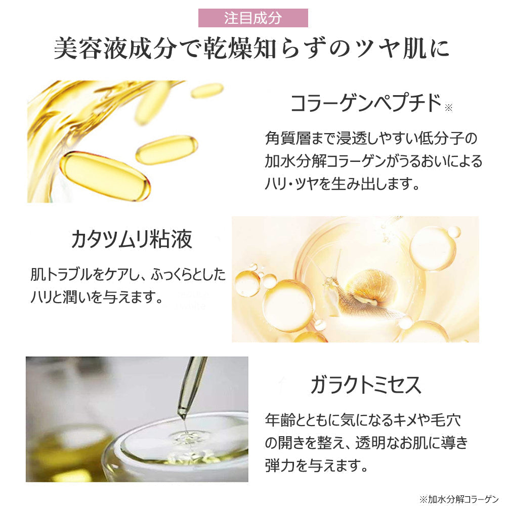 【3人シェア買いでお得】ピコモンテ プレミアム CCクリーム 50ml SPF35 PA+++ 韓国コスメ マスクにつきにくい CC UV 化粧下地 ファンデーション コンシーラー ツヤ肌 水光肌 毛穴 カバー ガラクトミセス 敏感肌 美白 保湿 コスメ 化粧品 メイク メール便 送料無料