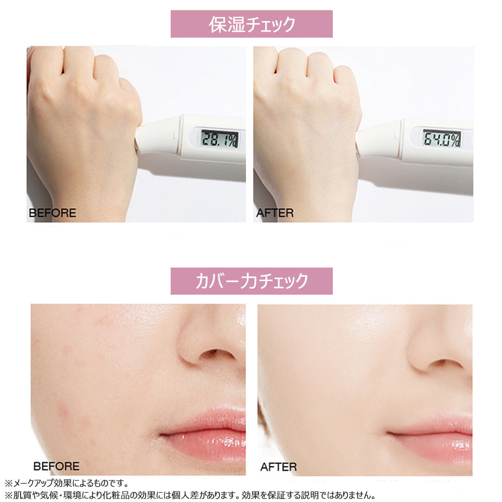 【3人シェア買いでお得】ピコモンテ プレミアム CCクリーム 50ml SPF35 PA+++ 韓国コスメ マスクにつきにくい CC UV 化粧下地 ファンデーション コンシーラー ツヤ肌 水光肌 毛穴 カバー ガラクトミセス 敏感肌 美白 保湿 コスメ 化粧品 メイク メール便 送料無料