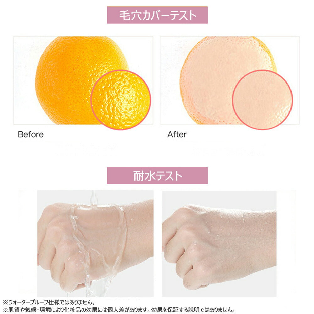 【最安値挑戦祭】ピコモンテ プレミアム CCクリーム 50ml SPF35 PA+++ 韓国コスメ マスクにつきにくい CC UV 化粧下地 ファンデーション コンシーラー ツヤ肌 水光肌 毛穴 カバー ガラクトミセス 敏感肌 美白 保湿 コスメ 化粧品 メイク メール便 送料無料