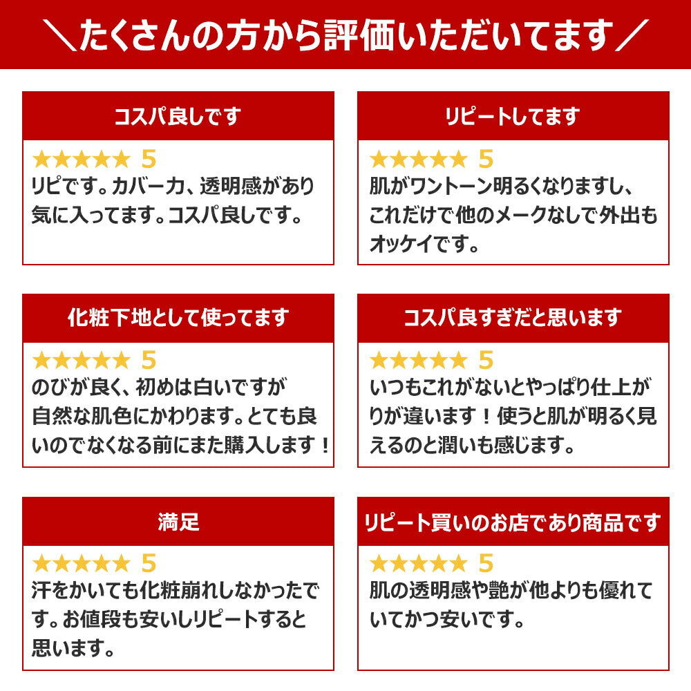 【5人シェア買いでお得】【2個セット】ピコモンテ プレミアム CCクリーム 50ml SPF35 PA+++ 韓国コスメ 楽天総合1位 マスクにつきにくい ファンデ UVケア 日焼け止め 化粧下地 ファンデーション CCクリーム UV  肌荒れケア 毛穴 美白 保湿 コスメ 化粧品 メイク メール便 送料無料