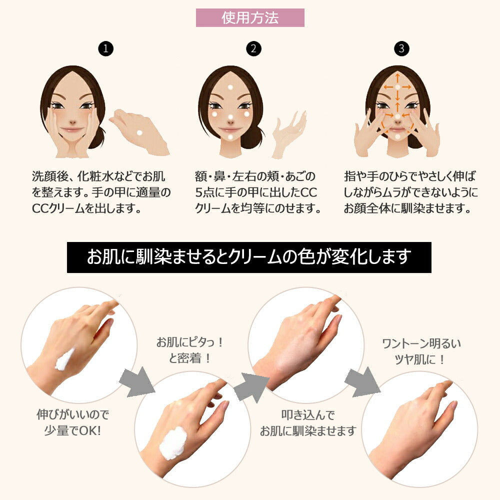 【5人シェア買いでお得】【2個セット】ピコモンテ プレミアム CCクリーム 50ml SPF35 PA+++ 韓国コスメ 楽天総合1位 マスクにつきにくい ファンデ UVケア 日焼け止め 化粧下地 ファンデーション CCクリーム UV  肌荒れケア 毛穴 美白 保湿 コスメ 化粧品 メイク メール便 送料無料